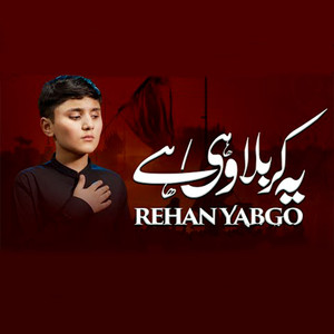Ya Karbala Wahi Hai