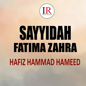 Sayyidah Fatima Zahra