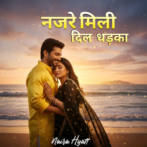 Nazre Mili Dil Dhadka