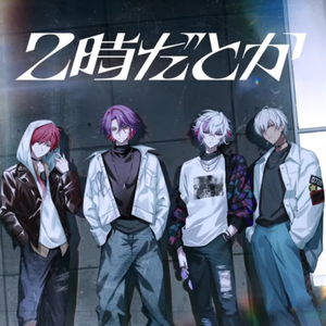 小さな恋のうた