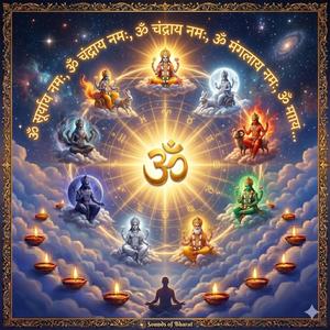 Navgraha Name Chanting