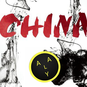 China—X(Piano Version)（Cover 徐梦圆）