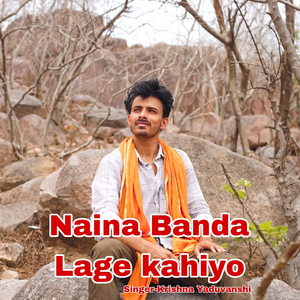 Naina Banda Lage Kahiyo