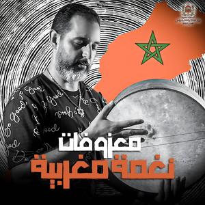 Zawya