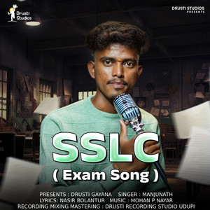 SSLC Exam Song