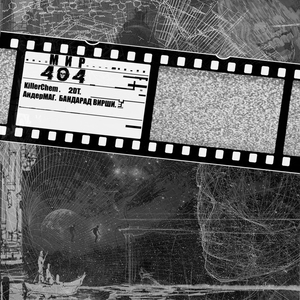 Гиперборея