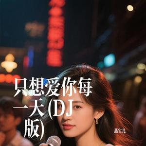 我等雨停就忘了你