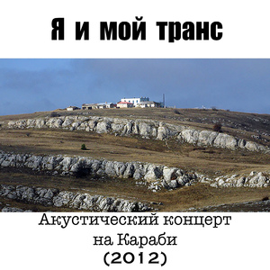 Будь мужиком