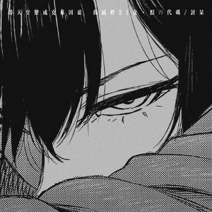 等天空变成克莱因蓝 (我减轻21克)