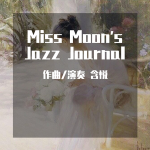 夏与秋之间 （In Between Summer and Fall）