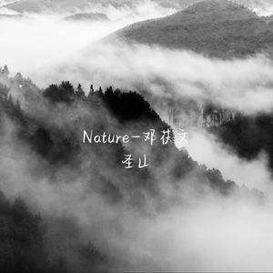 LamaMaboo-圣山（Nature文Remix）