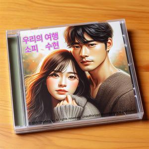 폭풍우가 치는 시대