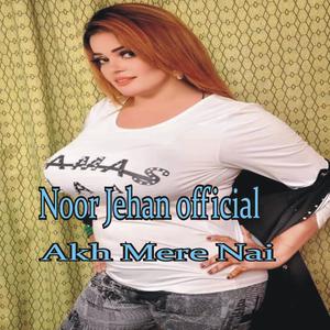 Jattan De Putt