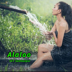 Alaloo