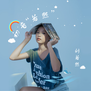 这个世界在等你去发现惊喜