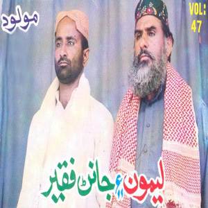 Aziz Monke Dafan Kari Wiya