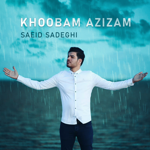 Khoobam Azizam