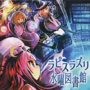 地下7階の休憩室