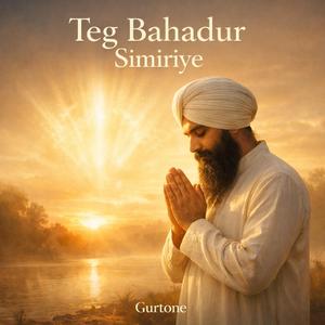 ਤੇਗ ਬਹਾਦਰ ਸਿਮਰਿਐ | Teg Bahadur Simiriye | Shabad Gurbani
