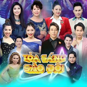 Chợt Nhận Ra Nhau