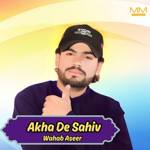 Akha De Sahiv