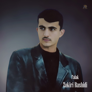 Falak