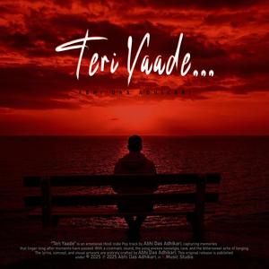 Teri Yaade