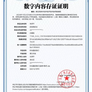 WAV文件_时光里的我们_71857220940659712_1763796745017