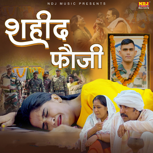 Shahid Fauji