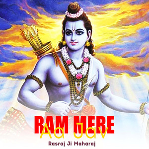 Ram Mere Aa Jav
