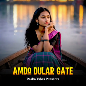 Amdo Dular Gate
