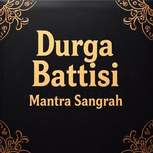 Om Durgamadhyanabhasinyai Namah