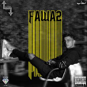 Fawa2