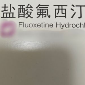 Fluoxetine(Prod.Heisenberg)