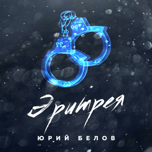 Заутреня