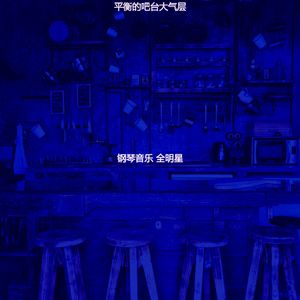 一尘不染休息室印象数