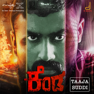 Taaja Suddi (From "Kenda'')