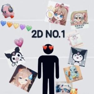 2D NO.1（prod.kujo）