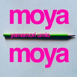 moyamoya