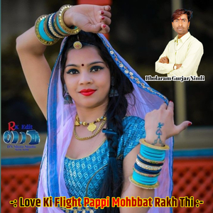 Love Ki Flight Pappi Mohbbat Rakh Thi