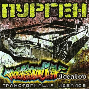 Деньги на цифровой ветер