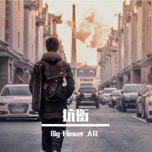 星空下的男孩（Prod.No Birthday）