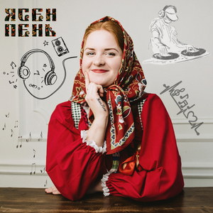 Перепляс (villatic remix)