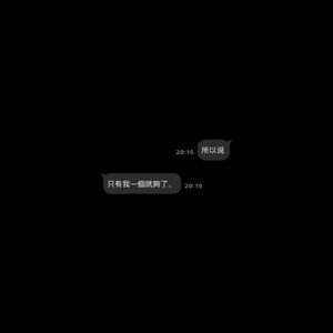 冰之下