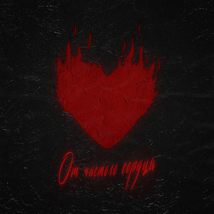 Малолетняя педовка