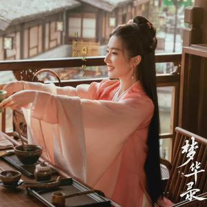 夏天的风（cover 刘瑞琪）