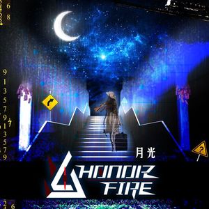 记忆中的月光与你