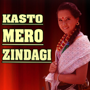Kasto Mero Zindagi