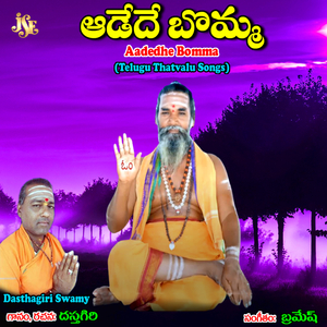 Neevu Nenu Lekha Modhale