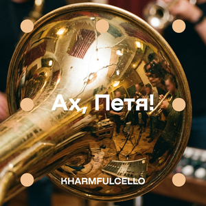 Пограничники